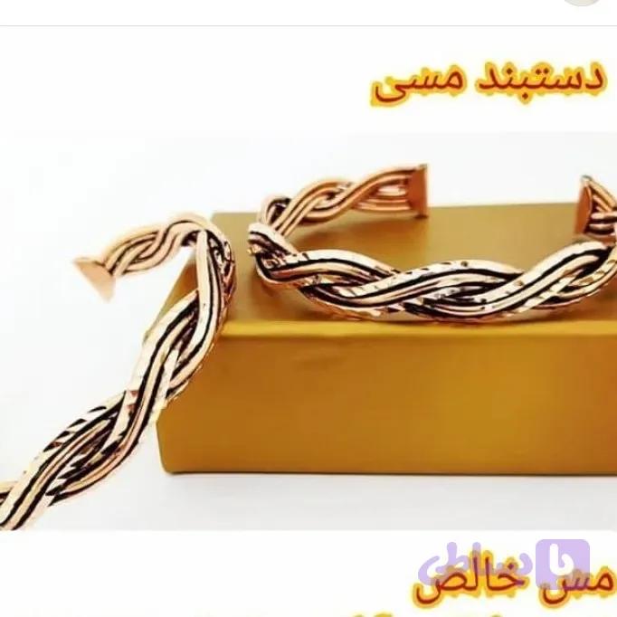 دستبند مسی فری سایز مس خالص