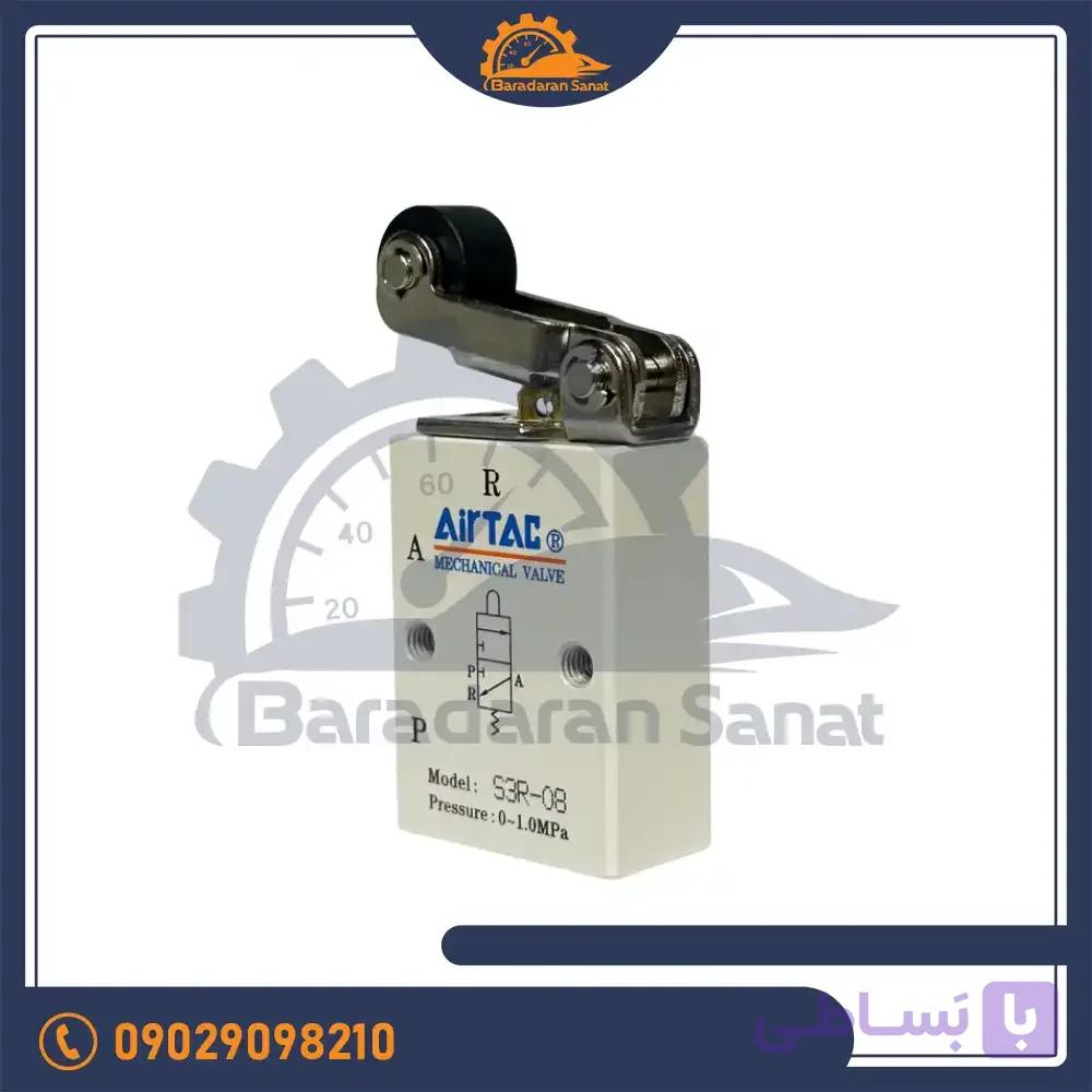 شیر میکرو سوئیچ ایرتک مدل S3R-08 سایز 1/4 — تصویر 1