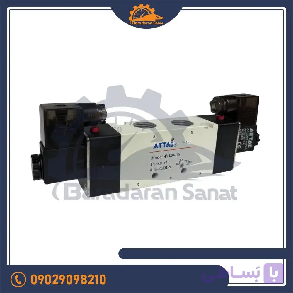 شیر برقی پنوماتیک ایرتک مدل 4v420-15 سایز 1/2 دوبل — تصویر 1
