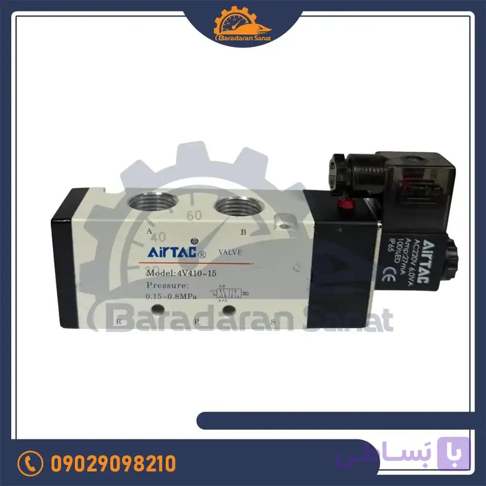 شیر برقی پنوماتیک ایرتک مدل 4v410-15 سایز 1/2 — تصویر 1