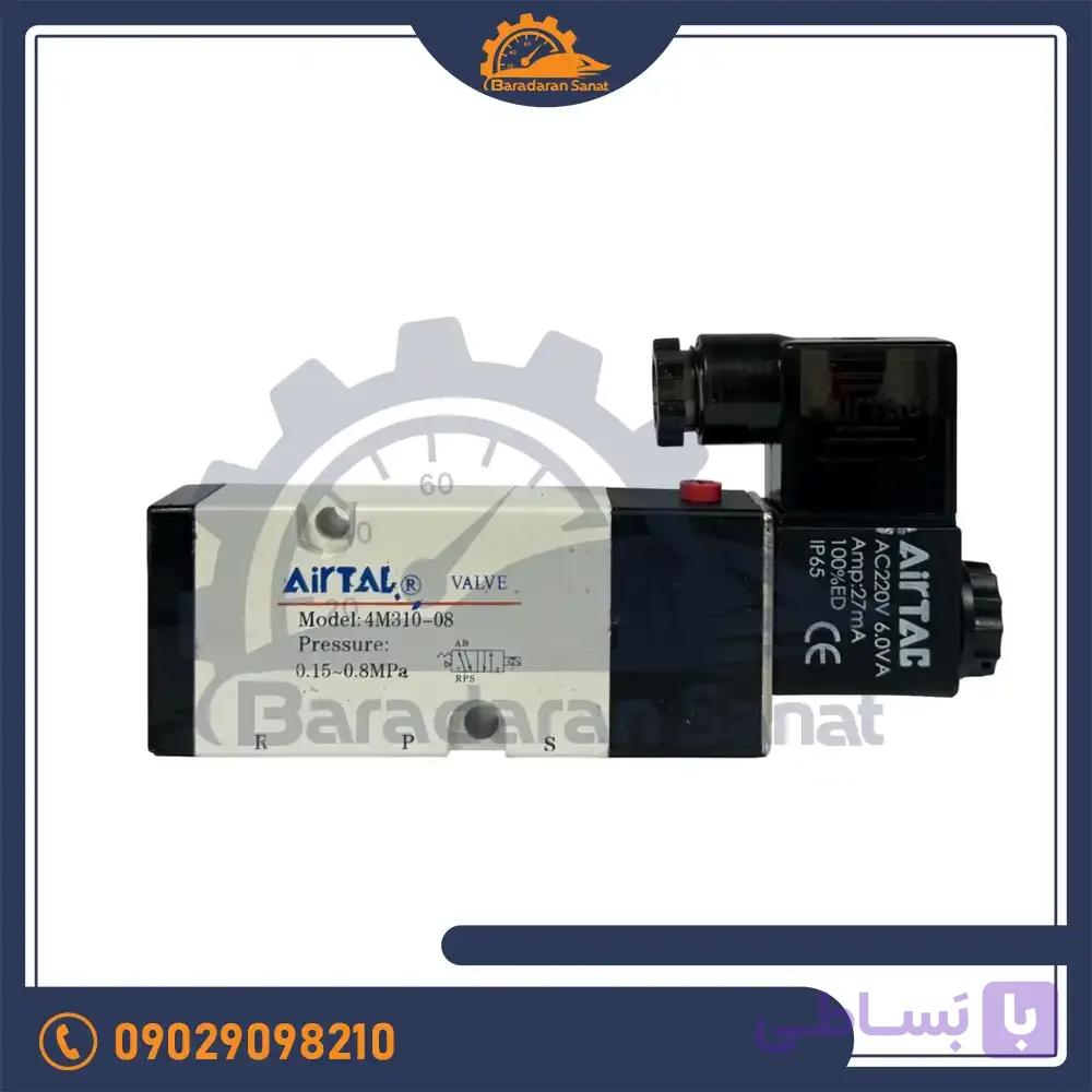 شیر برقی نامور ایرتک مدل 4A310-08 سایز 1/4 — تصویر 1