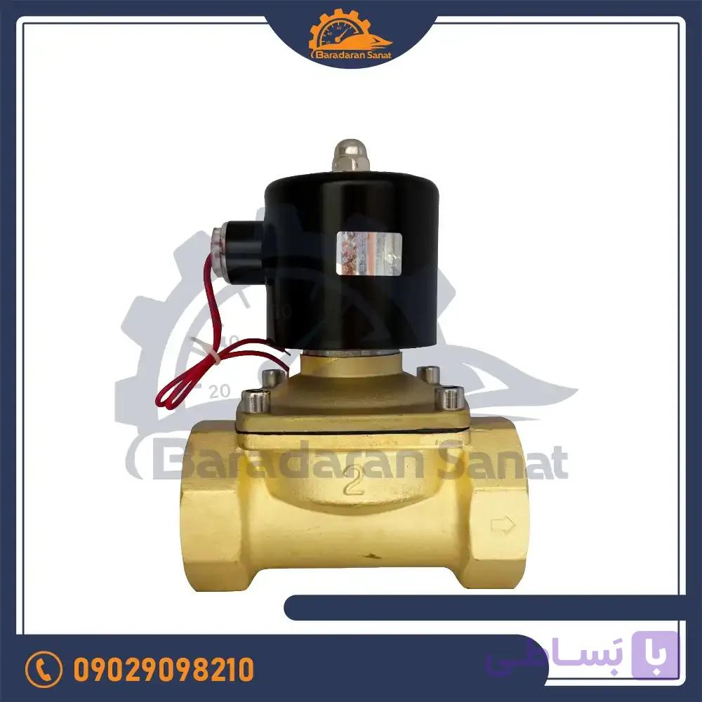 شیر برقی برنجی یونیدی مدل uw-50 سایز 2 اینچ — تصویر 1