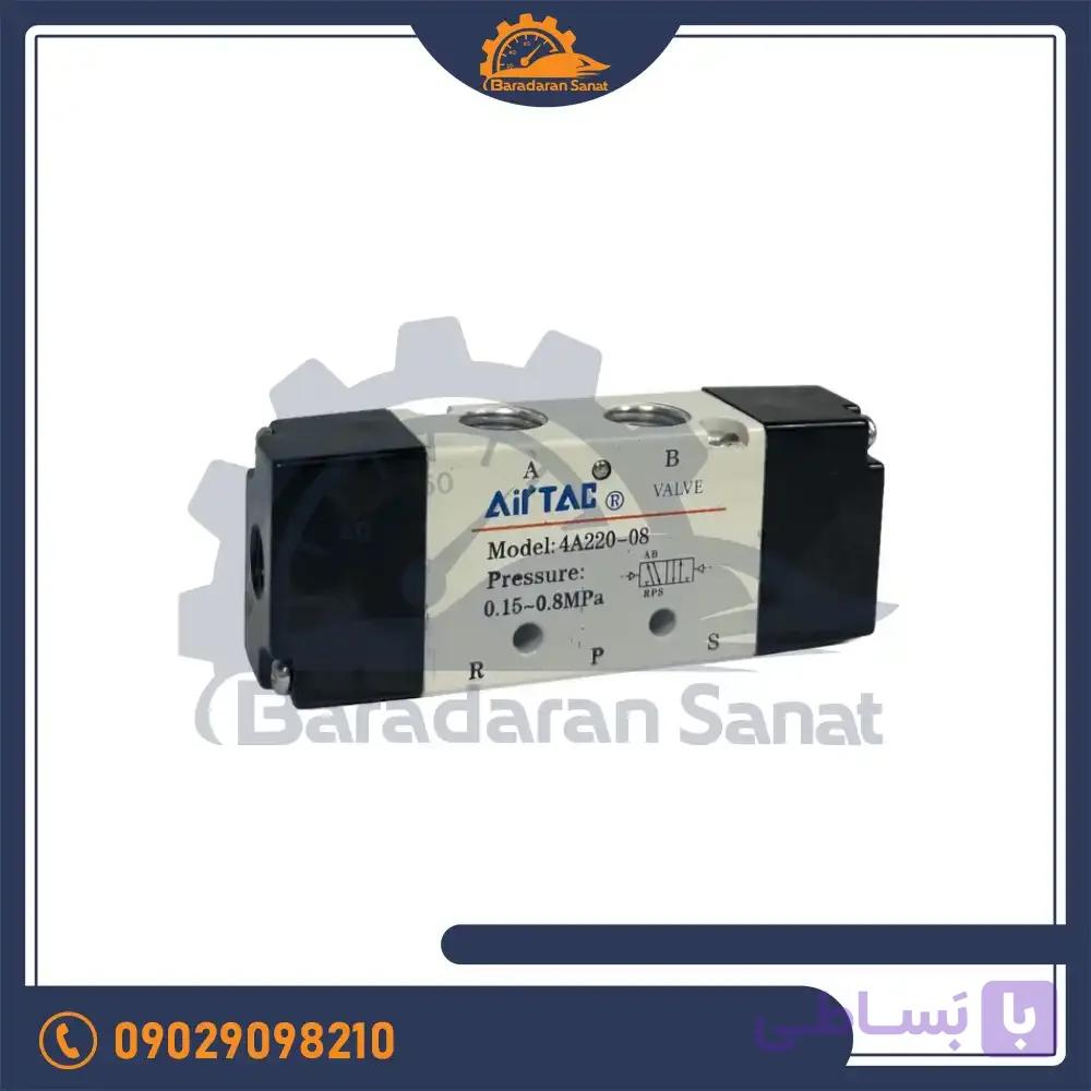 شیر سیگنال پنوماتیک ایرتک مدل 4A220-08 سایز 1/4 بدون فنر برگشت — تصویر 1