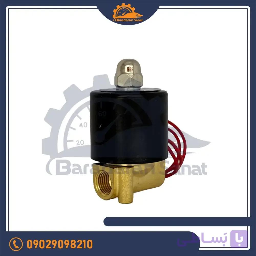 شیر برقی یونیدی مدل uw-08 سایز 1/4 — تصویر 1