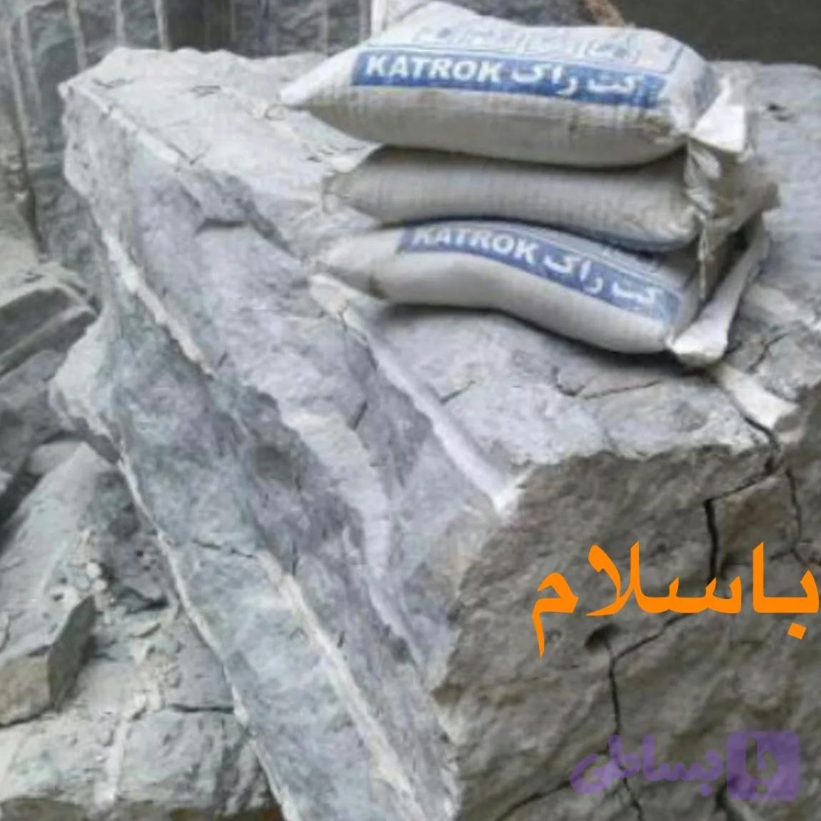 کتراک ایرانی در بسته بندی 25 کیلویی — تصویر 1
