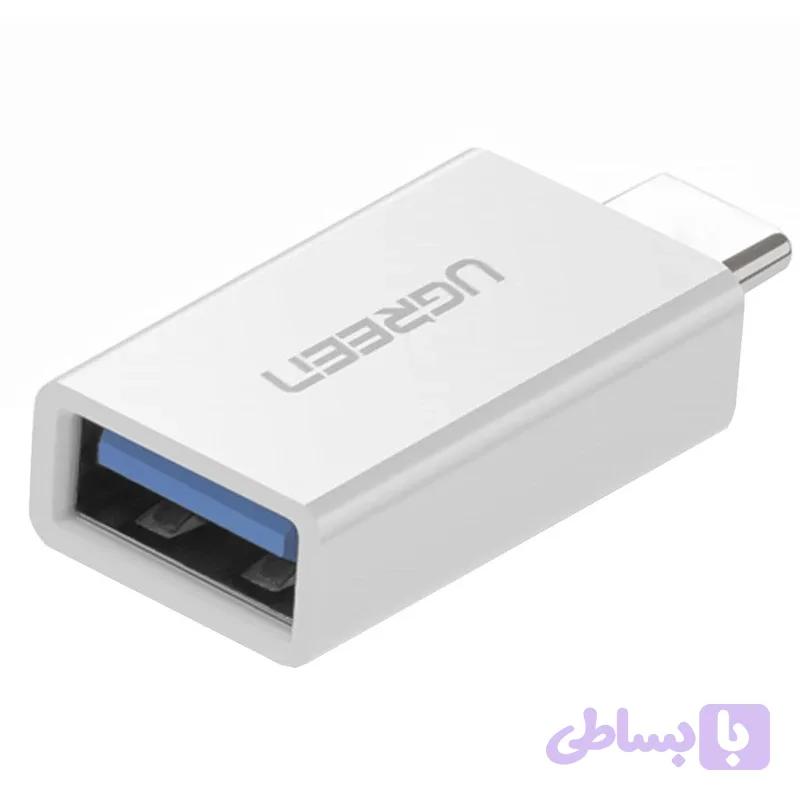 مبدل USB به USB-C یوگرین مدل 30155