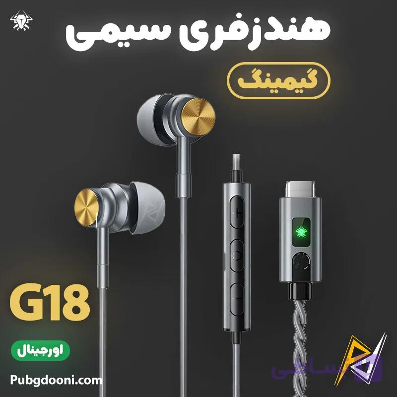 هندزفری گیمینگ Type-C پلکستون Plextone G18 اورجینال — تصویر 1
