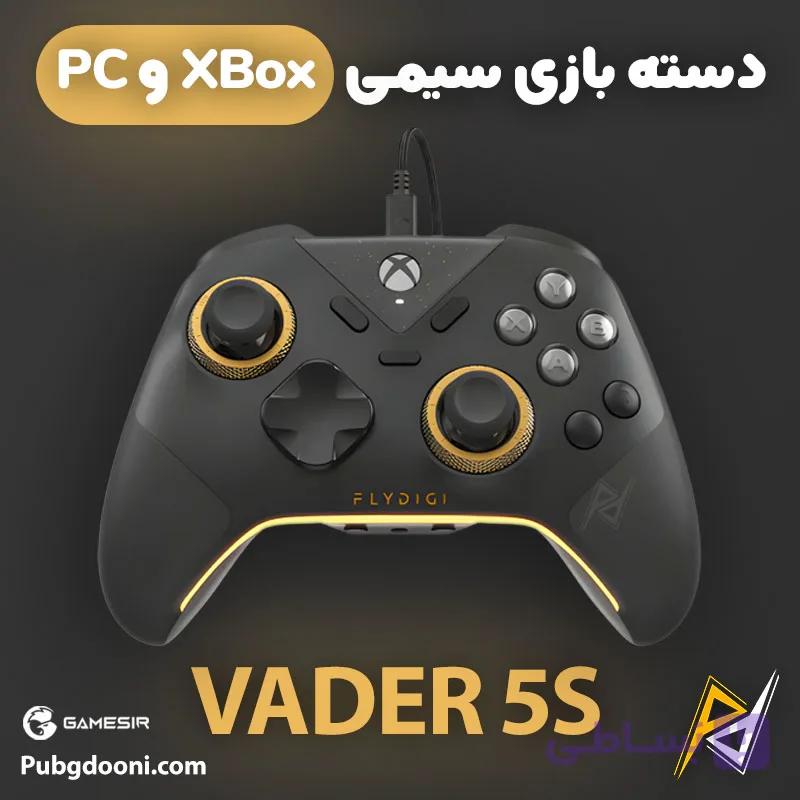 دسته بازی سیمی XBox و PC فلای دیجی FlyDigi Vader 5S اورجینال — تصویر 1