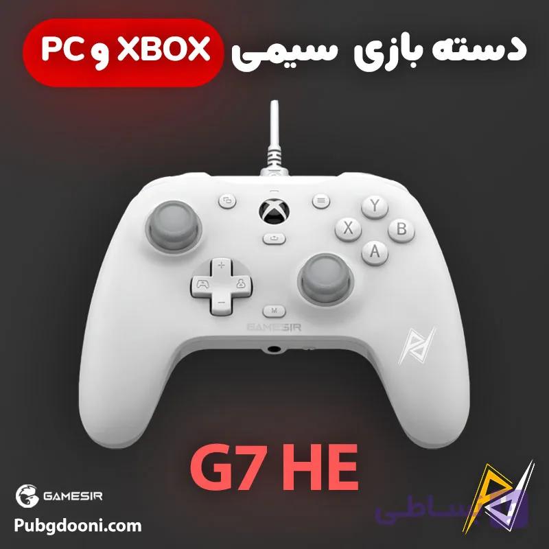 دسته بازی سیمی XBox و PC گیمسر Gamesir G7 HE اورجینال — تصویر 1