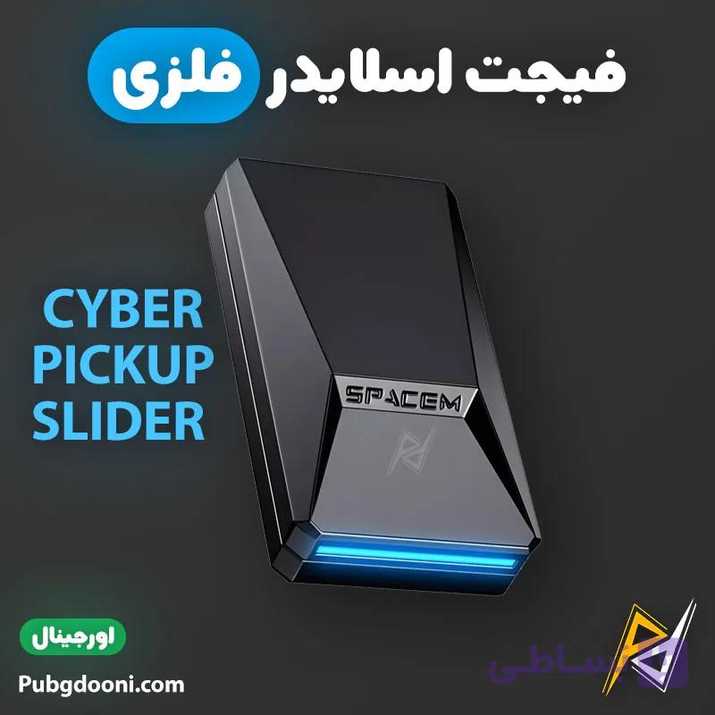 فیجت اسلایدر فلزی چراغ دار مدل Cyber Pickup اورجینال — تصویر 1