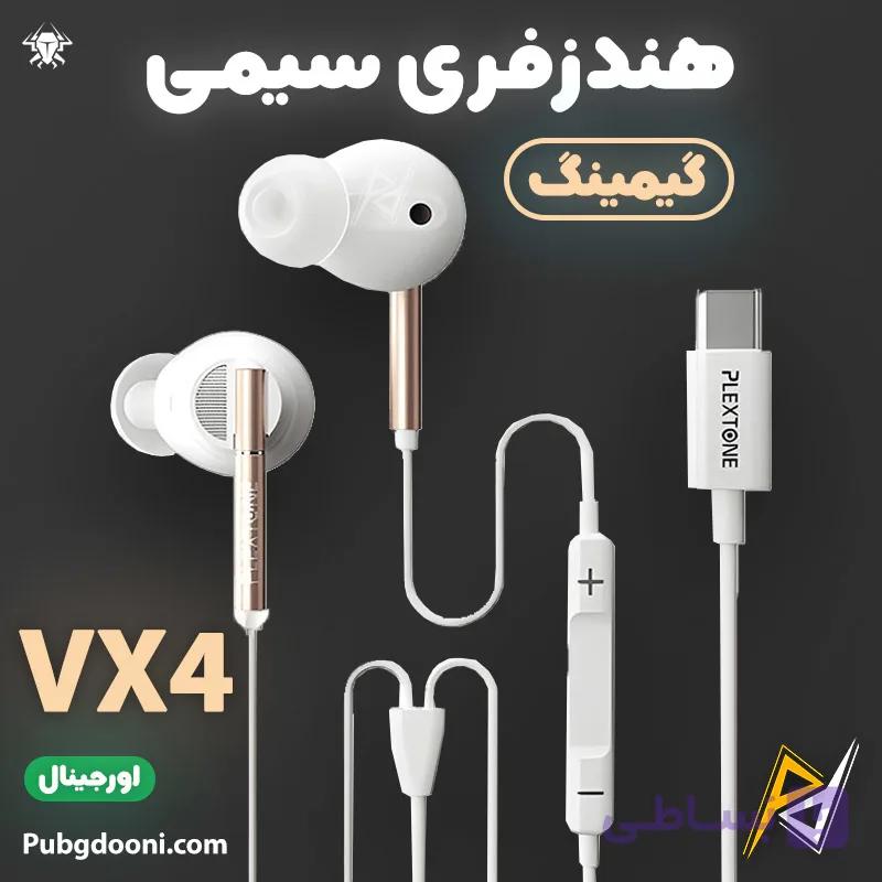 هندزفری گیمینگ Type-C پلکستون Plextone VX4 اورجینال — تصویر 1