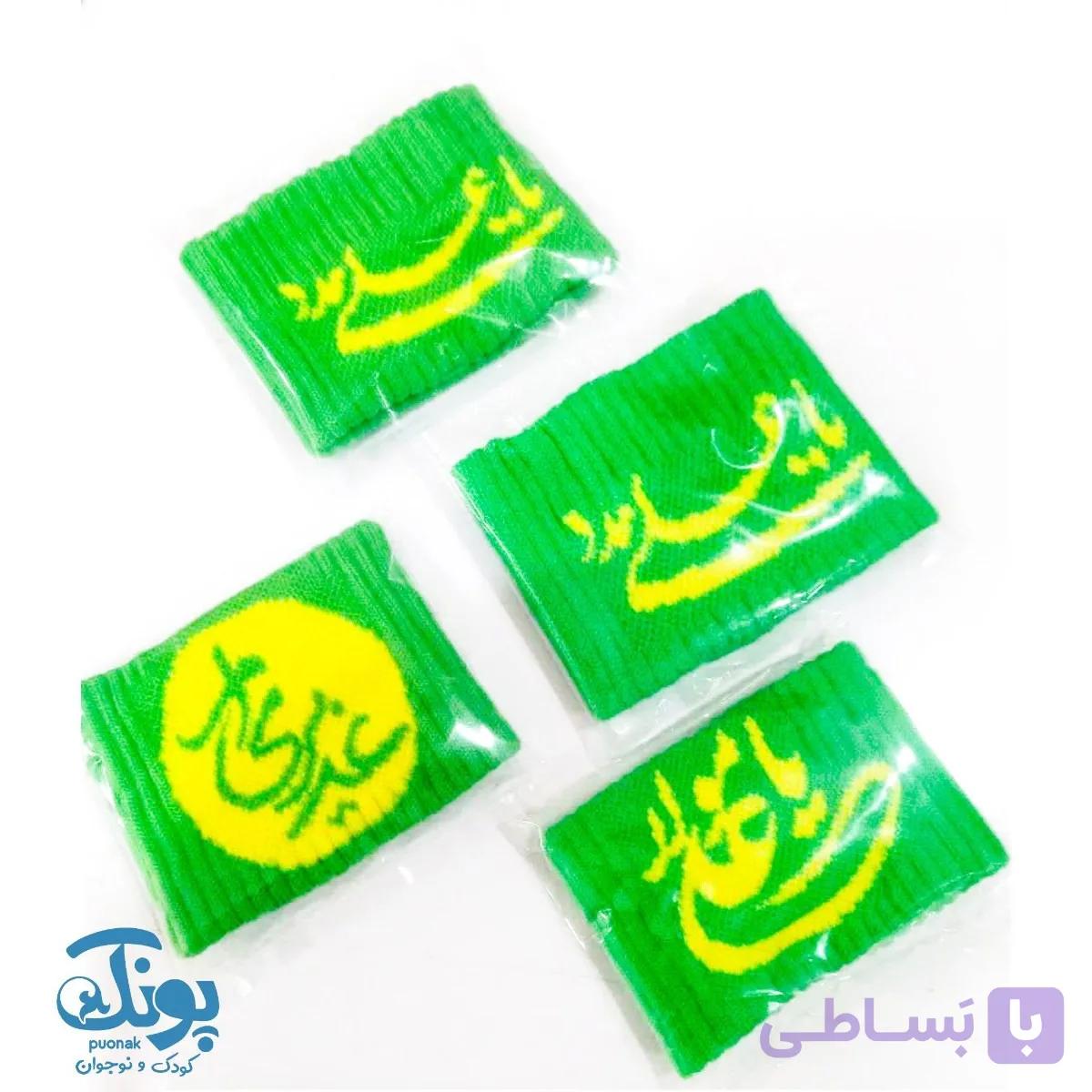 مچ بند کشی غدیری — تصویر 1