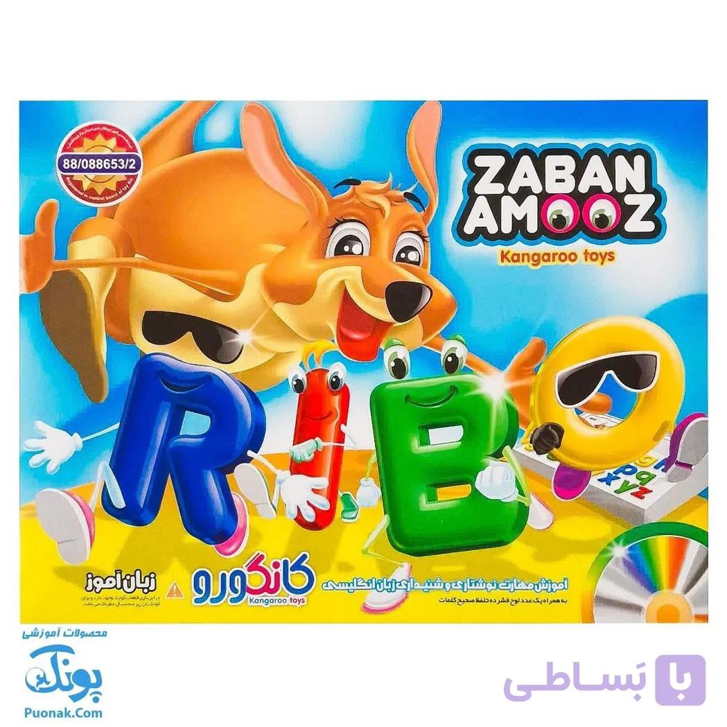 بازی زبان آموز انگلیسی کانگورو — تصویر 1