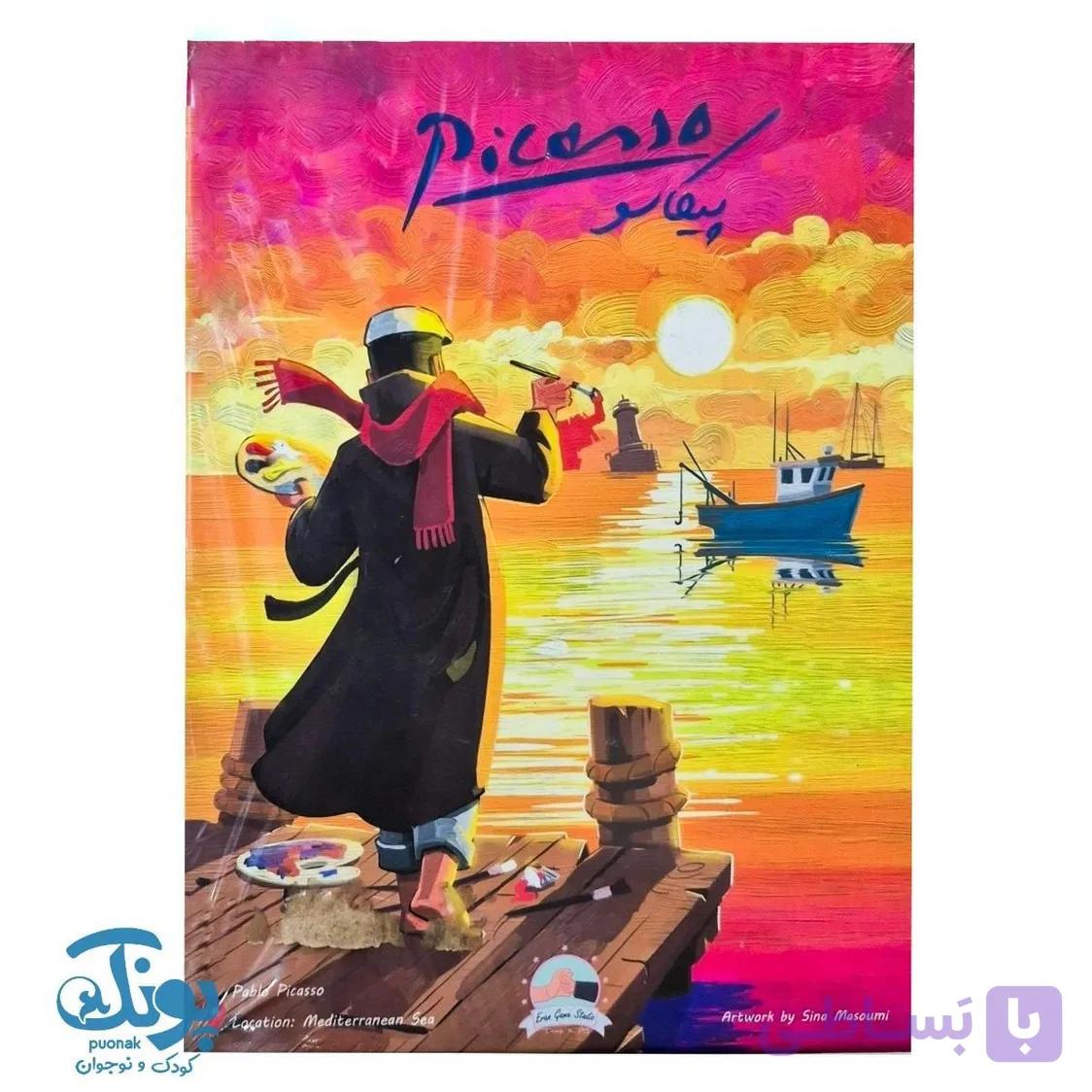 بازی فکری پیکاسو — تصویر 1