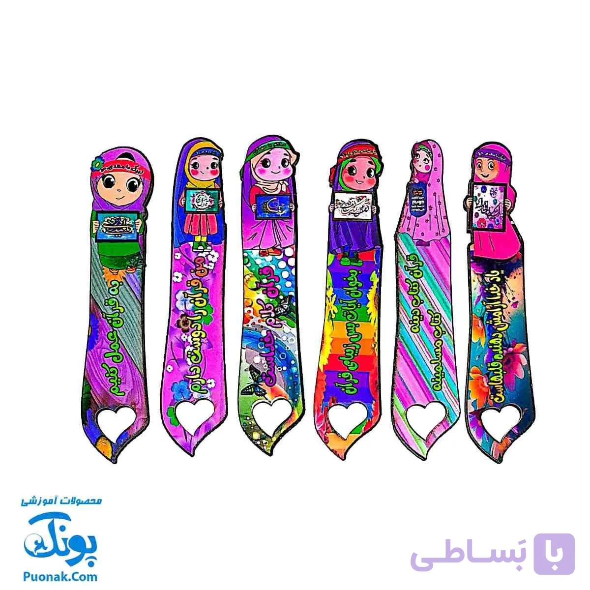 نشانگر قرآن و کتاب دخترانه چوبی — تصویر 1
