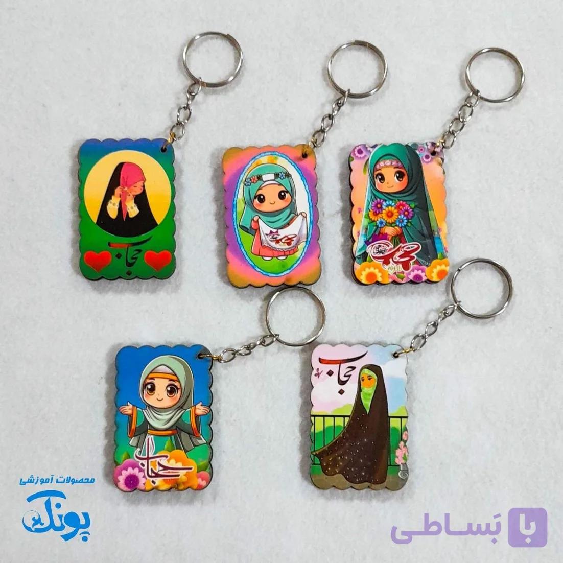 جاکلیدی مذهبی دخترانه حجاب آینه دار — تصویر 1
