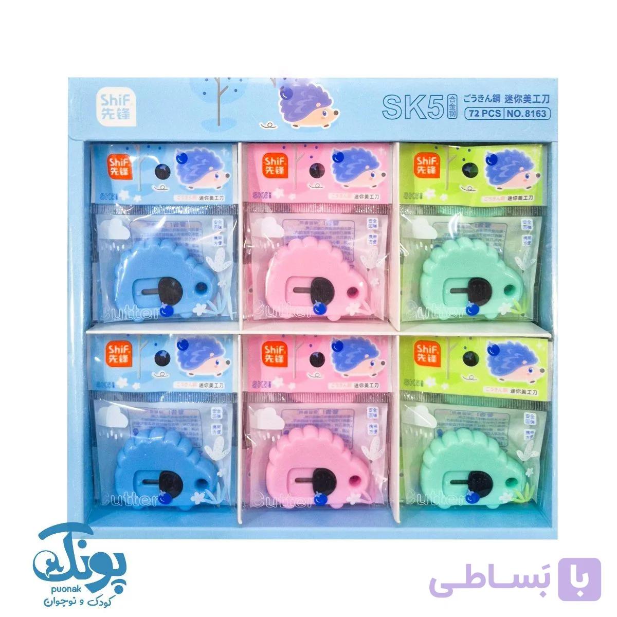 کاتر فانتزی طرح جوجه تیغی — تصویر 1