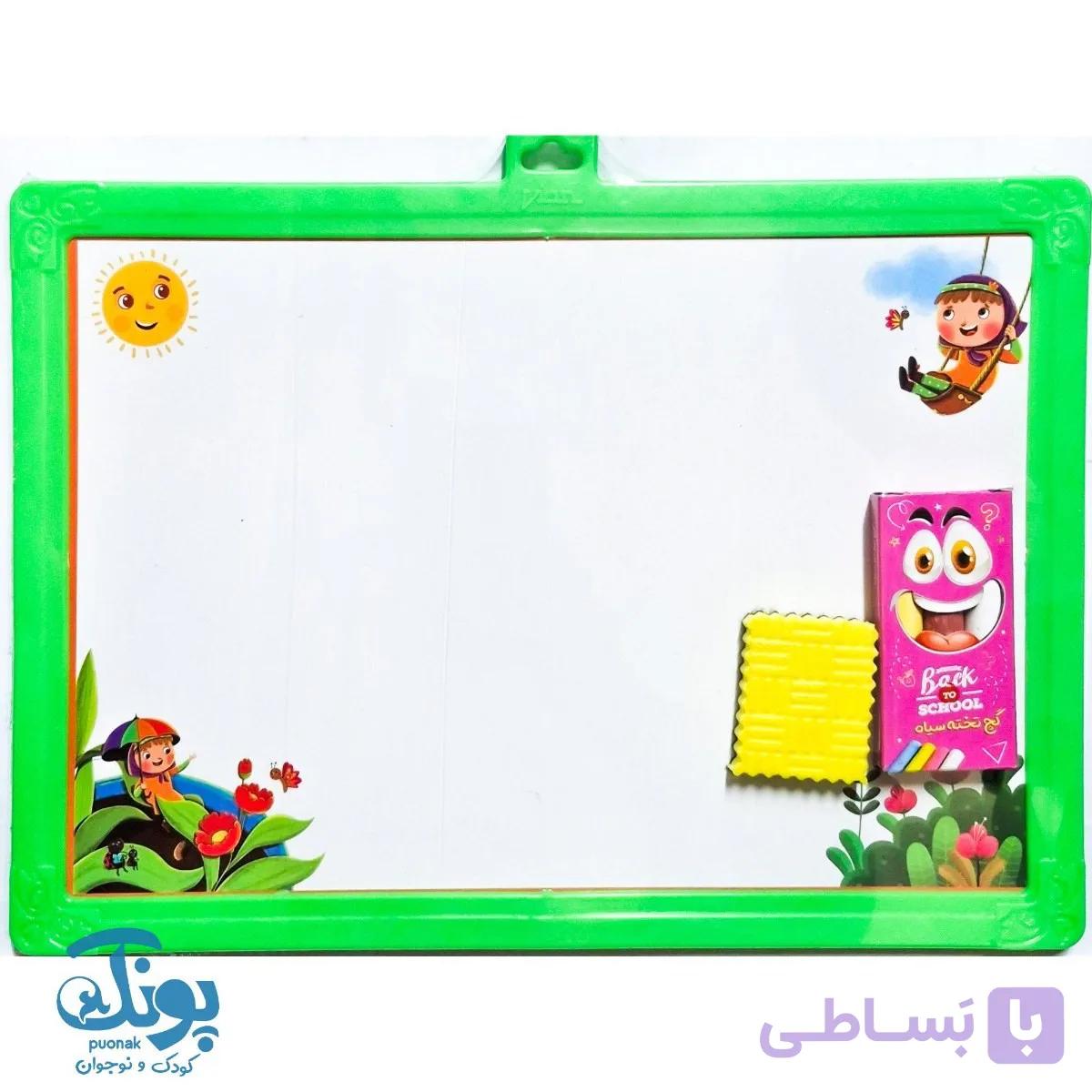 تخته وایت برد و تخته سیاه بزرگ فانتزی توتک — تصویر 1