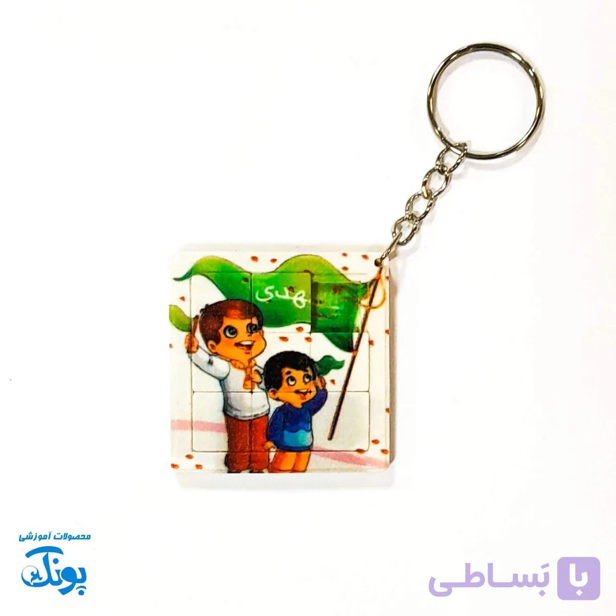 جاکلیدی هوش فانتزی مذهبی | هدیه ویژه دانش‌آموزان — تصویر 1