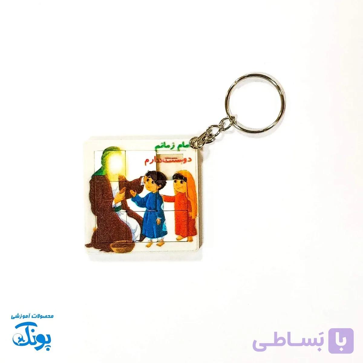 جاکلیدی جدول هوش طرح امام زمان (عج) — تصویر 1