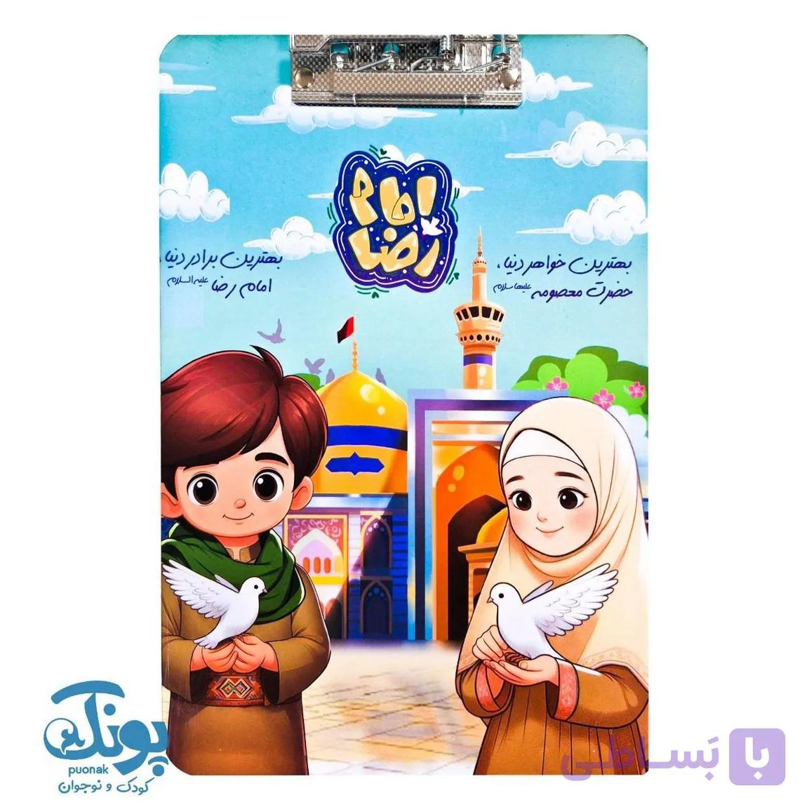 تخته شاسی فانتزی امام رضا A۴ ام دی اف — تصویر 1