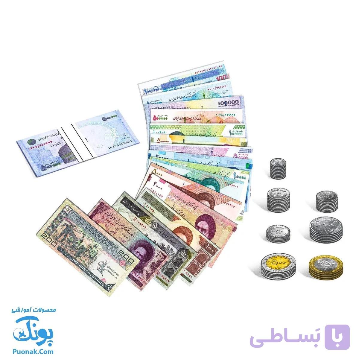 سکه و اسکناس آموزشی آوای بامداد — تصویر 1