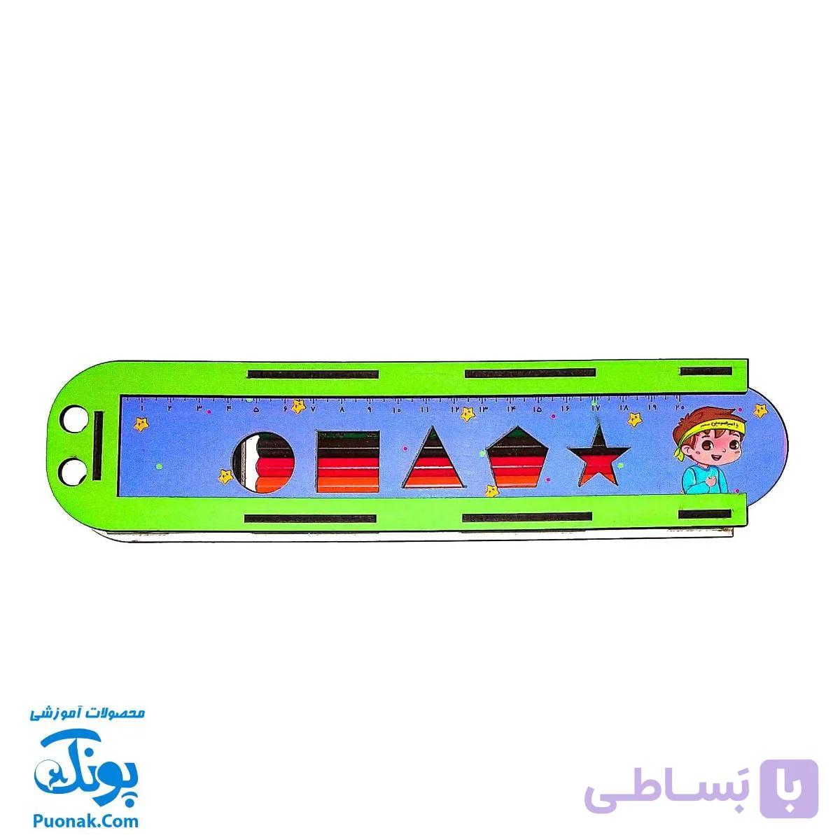 ست تحریر دخترانه فانتزی مذهبی اسلامی (جامدادی، مداد رنگی و…) — تصویر 1