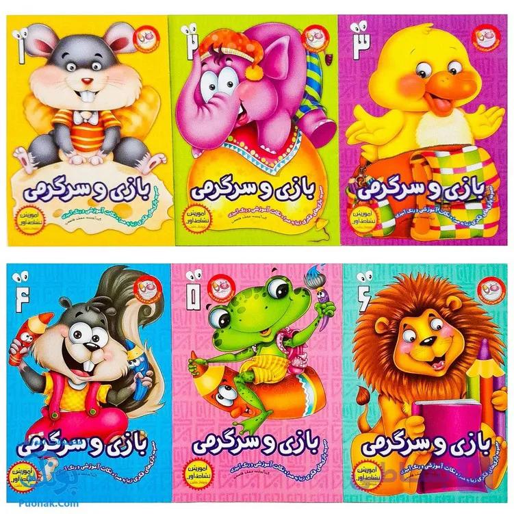 کتاب بازی و سرگرمی (مجموعه ۶ جلدی – مجموعه بازی های فکری زیبا به همراه نکات آموزشی و رنگ آمیزی) — تصویر 1