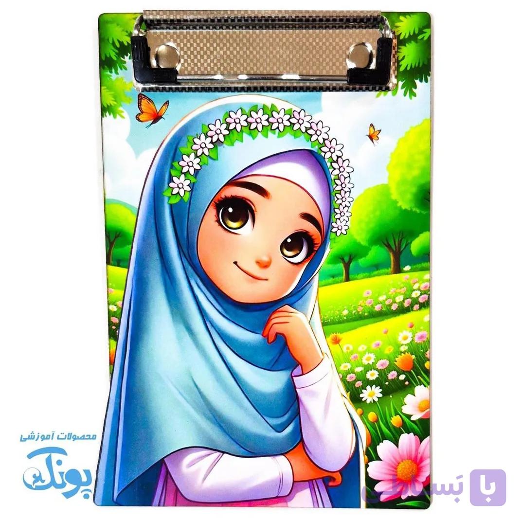 تخته شاسی دخترانه مذهبی به همراه پیکسل و کاغذ یادداشت — تصویر 1
