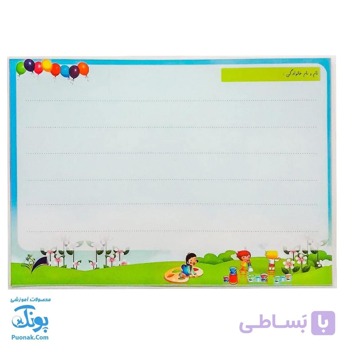 تخته کار سفید برای تمرین و تکرار لمینت وایت بردی تاک — تصویر 1