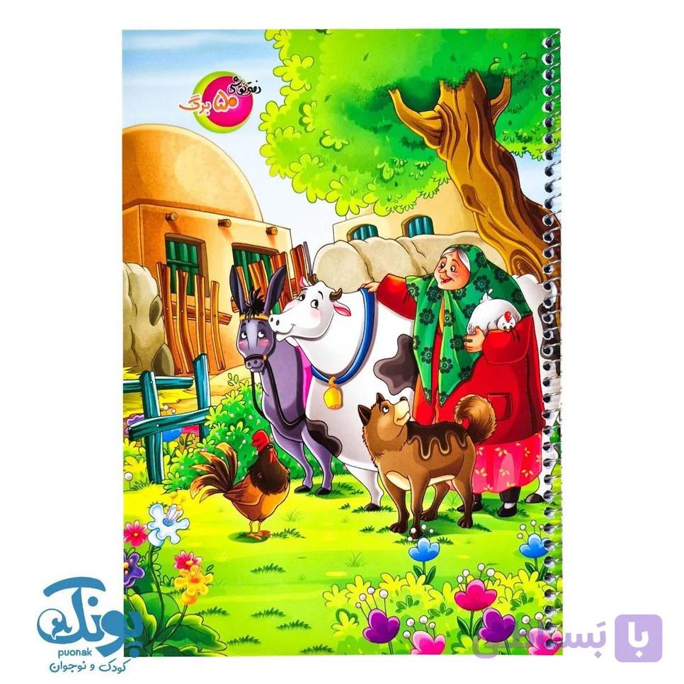 دفتر نقاشی ۵۰ برگ سیمی — تصویر 1