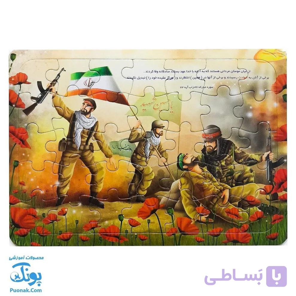 پازل طرح شهادت و دفاع مقدس پشت وایت بردی — تصویر 1