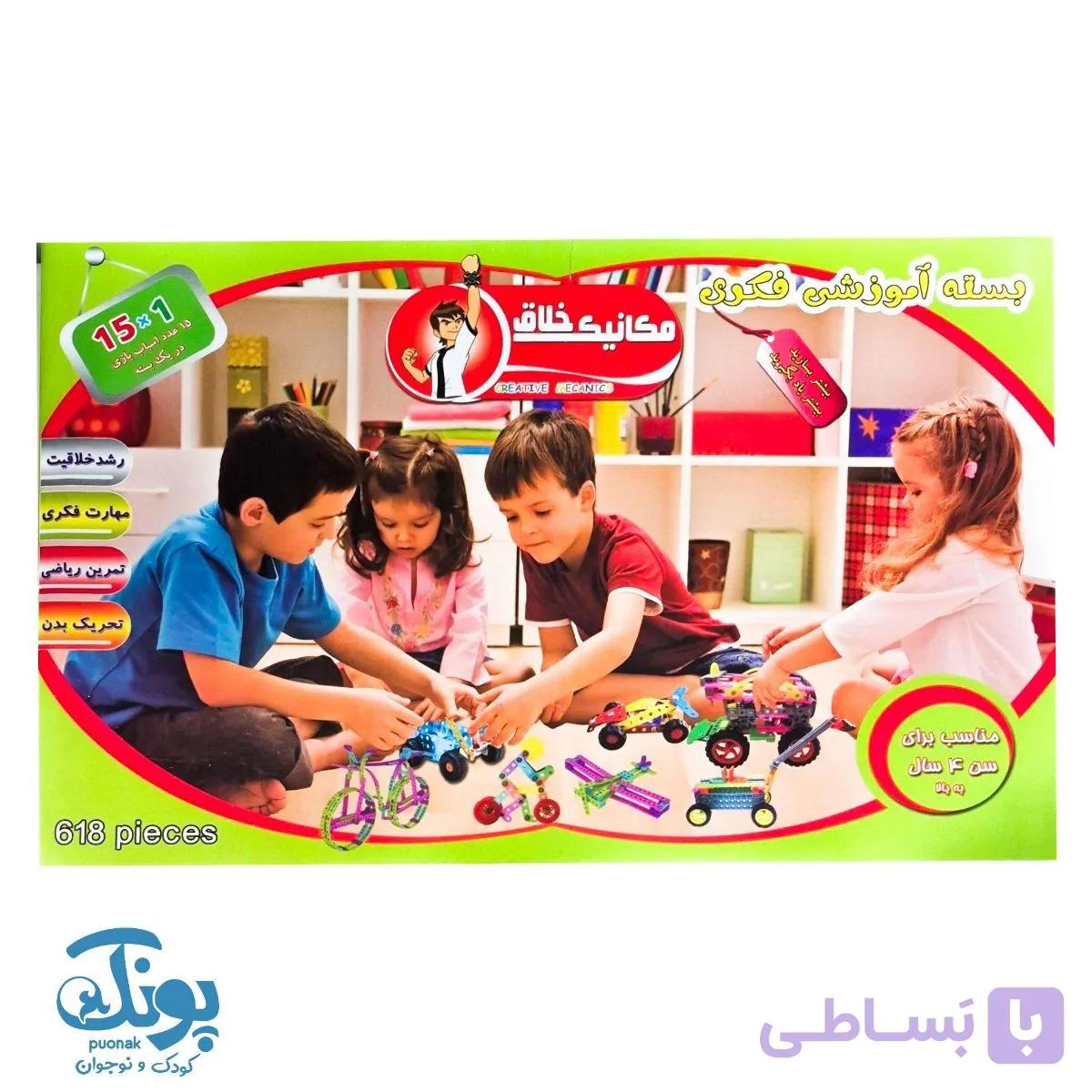 بازی مکانیک خلاق ۶۱۸ قطعه — تصویر 1
