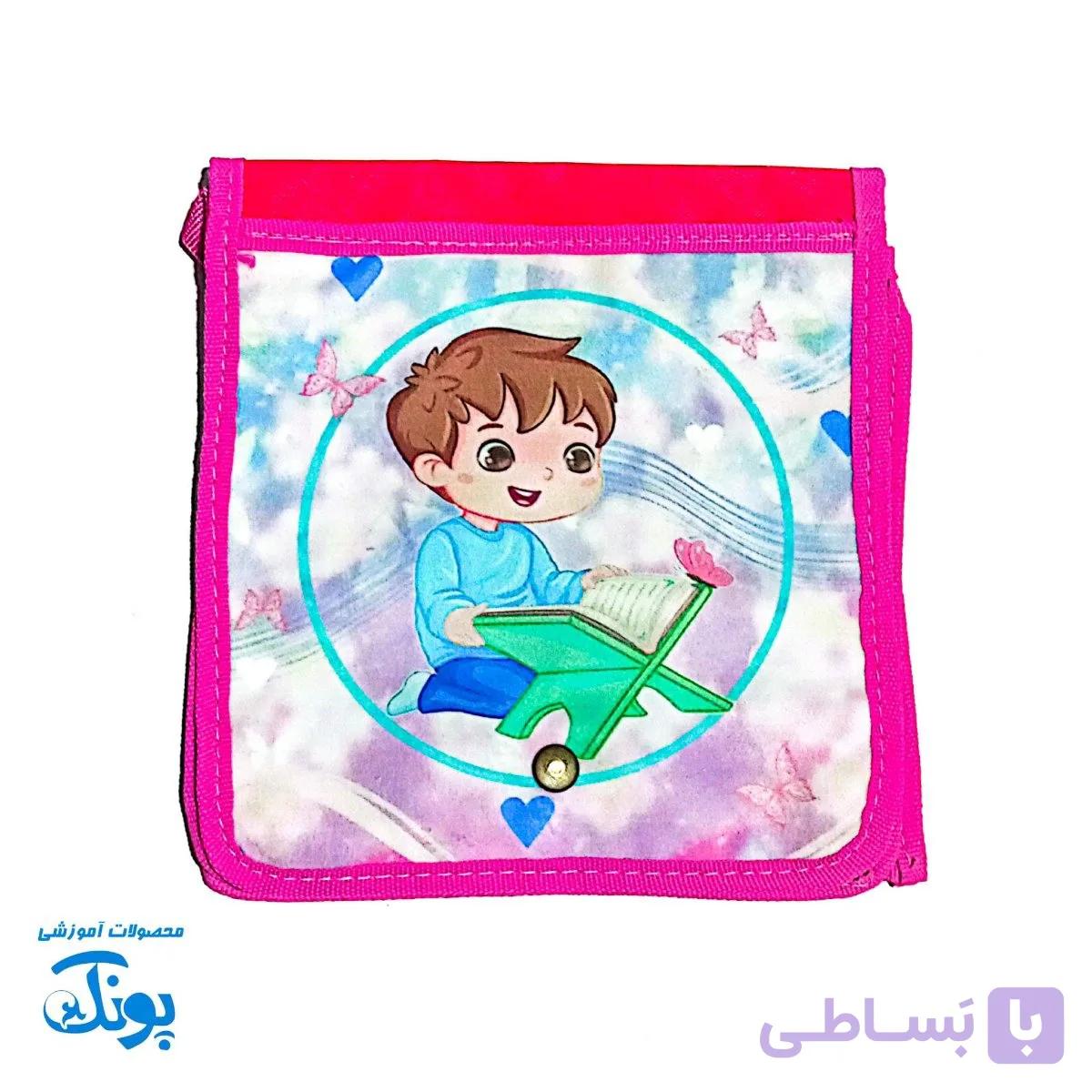 کیف مهدوی مذهبی دوشی برزنتی دخترانه دو جیب (طرح رندوم) — تصویر 1