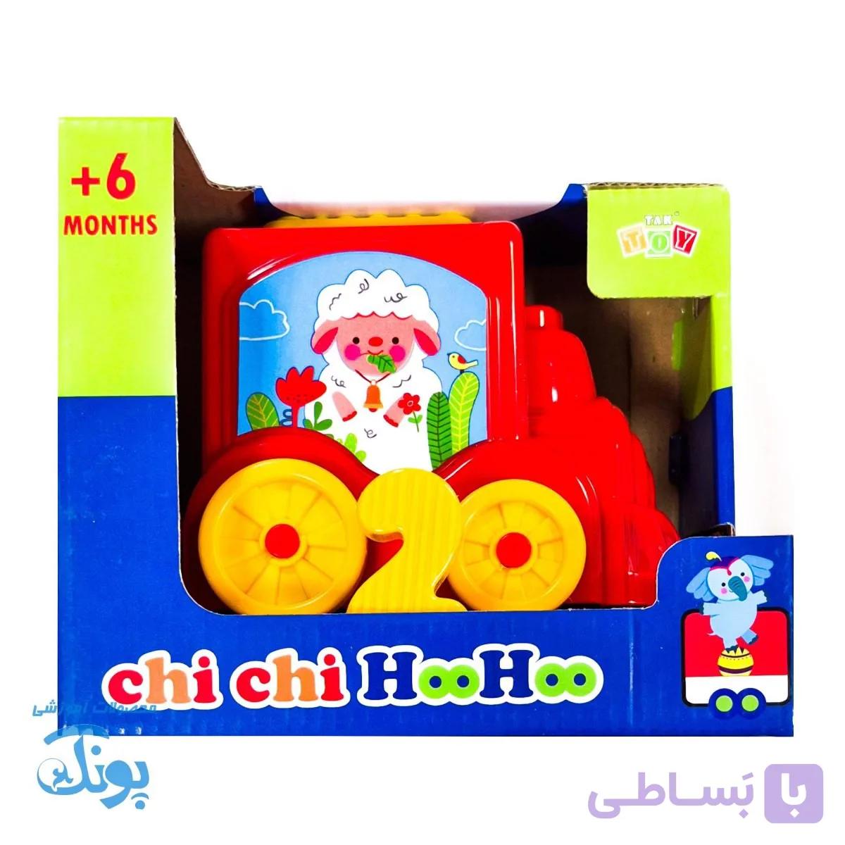 قطار آموزشی هوهو چی چی کوچک — تصویر 1