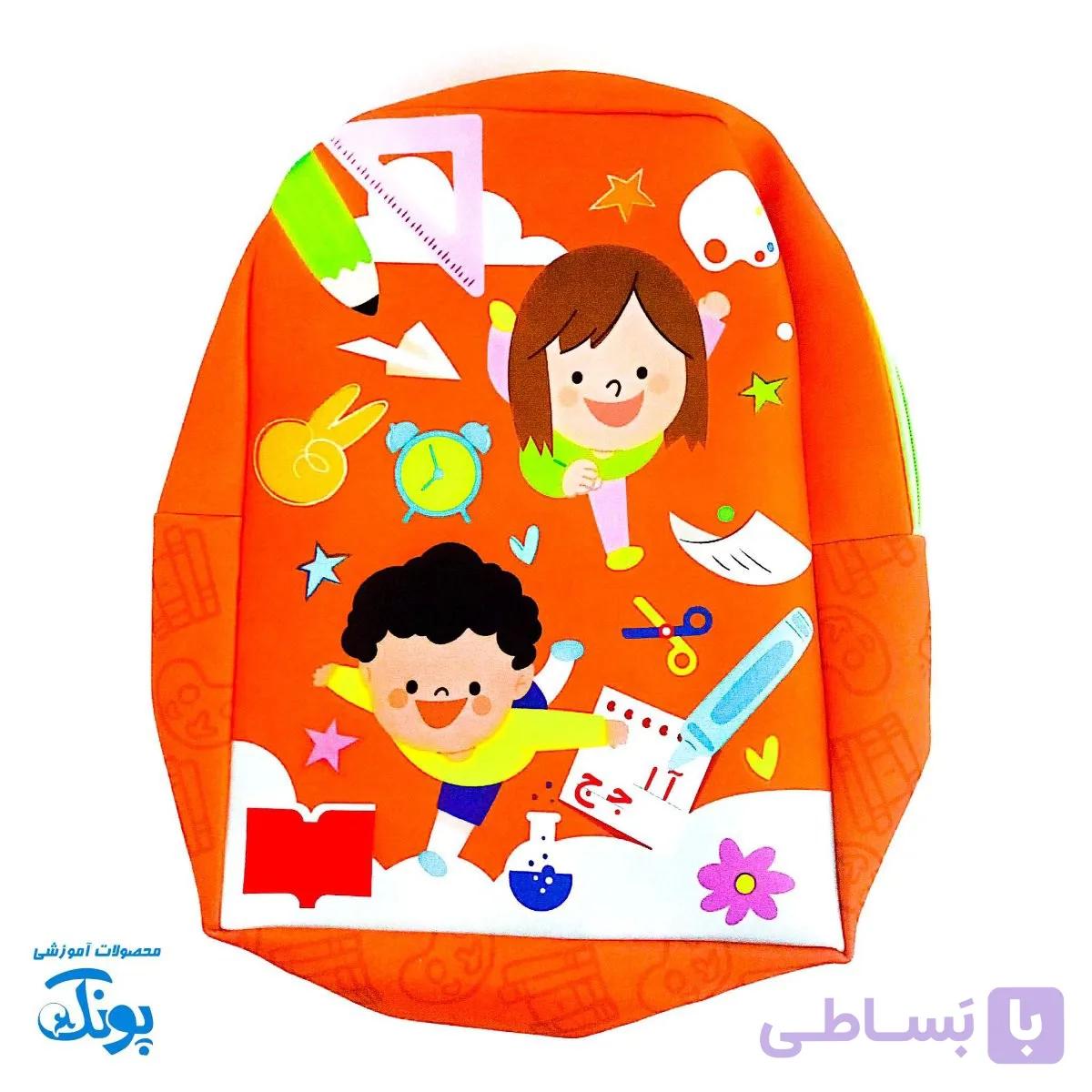 کیف کوله ابزارهای آموزشی اول دبستان — تصویر 1