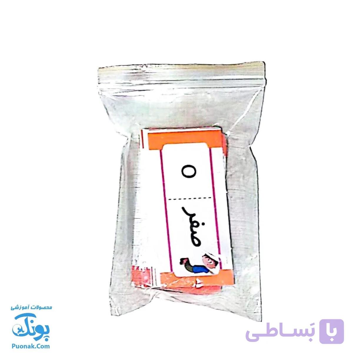 فلش کارت آموزش اعداد ۰ تا ۱۰۰ ویژه دانش آموز — تصویر 1