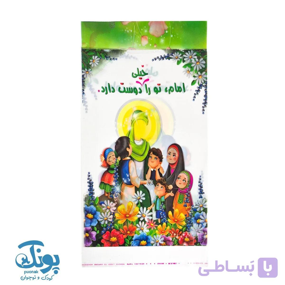 سلفون دولایه بسته ‌بندی هدیه غدیر (بسته ۵۰ عددی)
