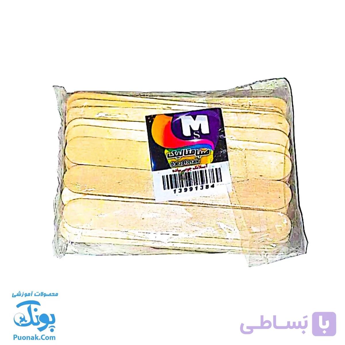 چوب بستنی آبسلانگ باریک ساده — تصویر 1
