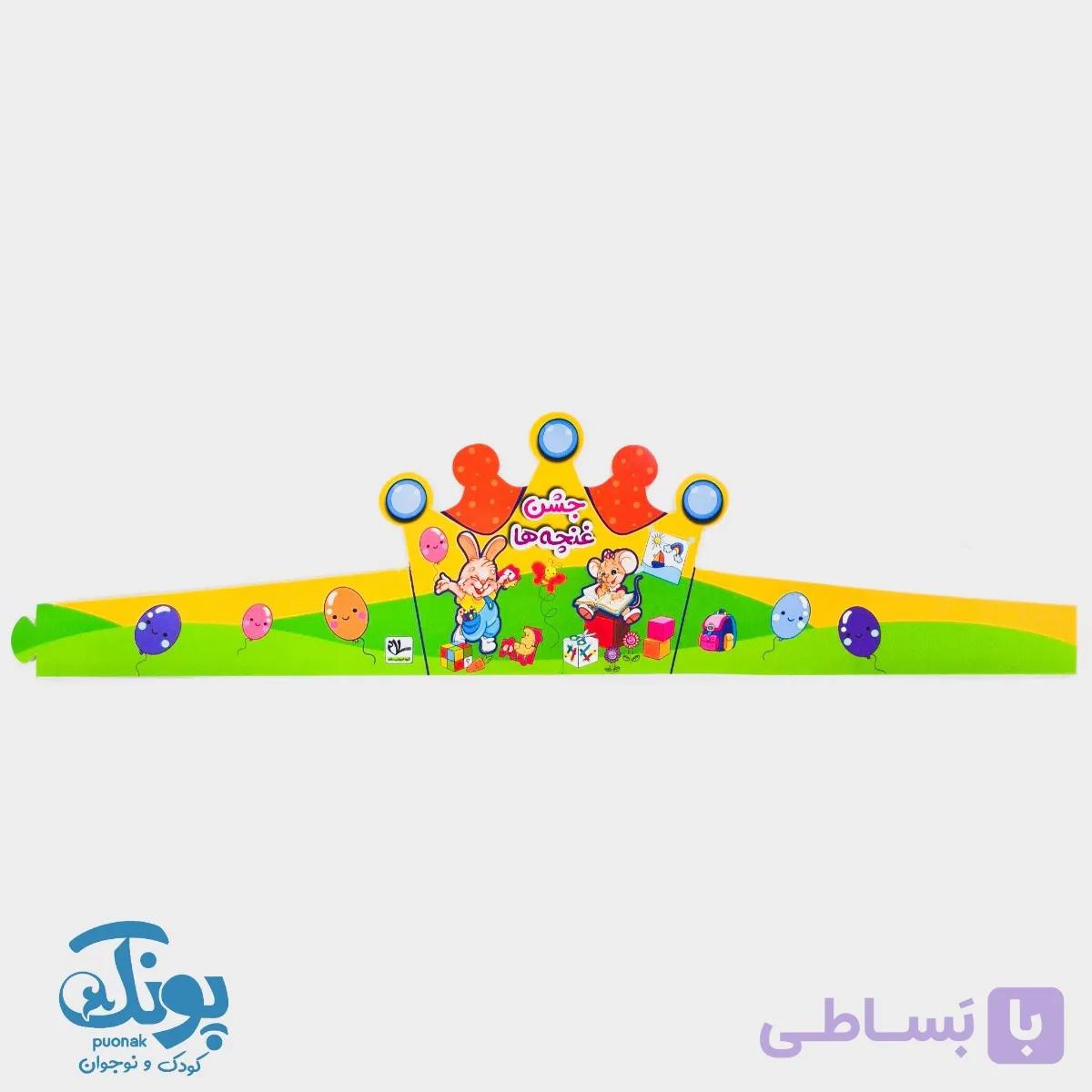 تاج جشن غنچه ها کمربندی سلام — تصویر 1