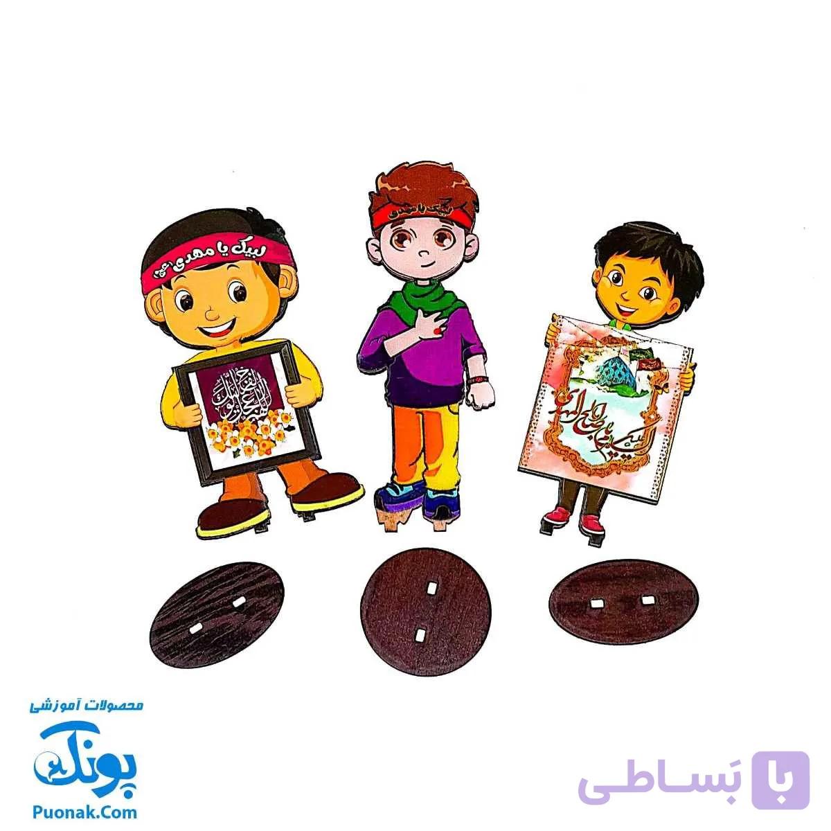 گیفت استند دخترانه فانتزی اسلامی مهدویت چوبی — تصویر 1