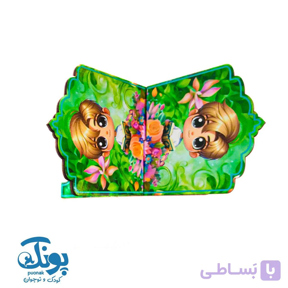 رحل قرآن چوبی دخترانه به‌همراه نشانگر و جاکلیدی — تصویر 1