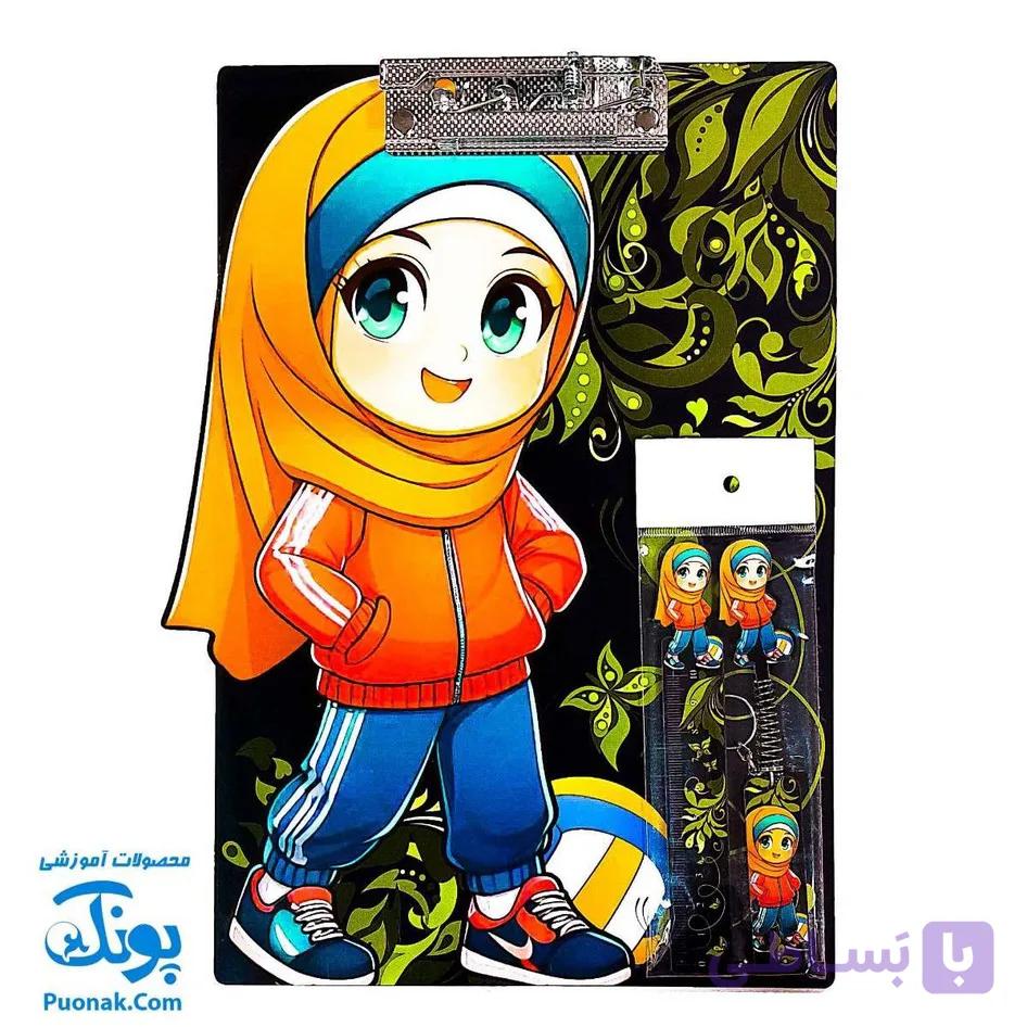 ست تخته شاسی و سرمدادی و خط کش و جاکلیدی دخترانه محجبه مبینا ورزشکار — تصویر 1