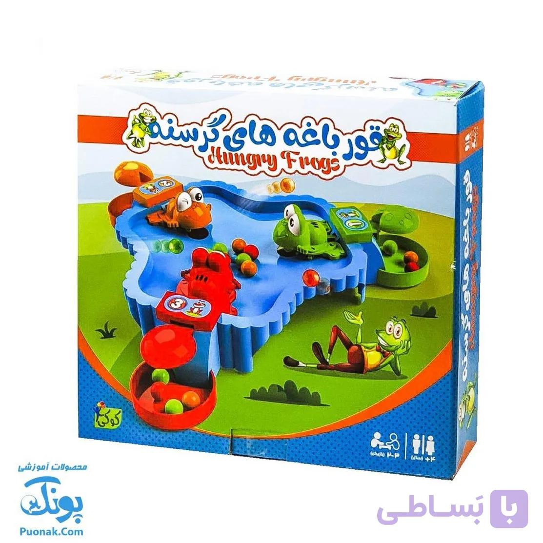 بازی فکری قورباغه های گرسنه (شکمو) ۳ نفره — تصویر 1