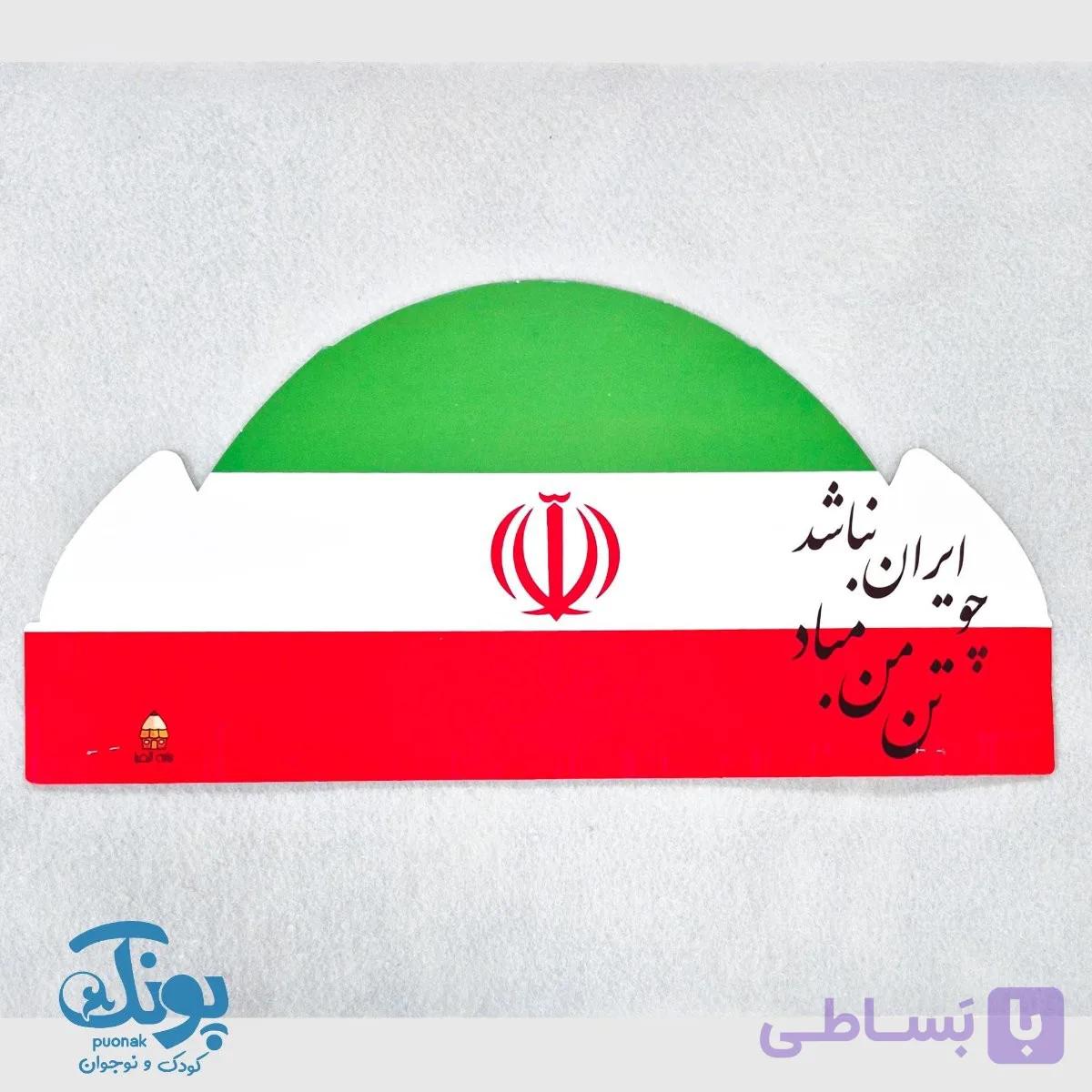 تاج جشن دانش آموزی الفبا کش دار
