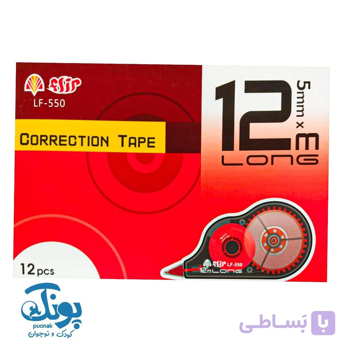 لاک غلط گیر نواری ۱۲ متری فلیپ — تصویر 1