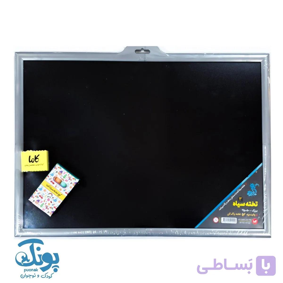 تخته سیاه و وایت برد کاما سایز ۳۵*۵۰ — تصویر 1