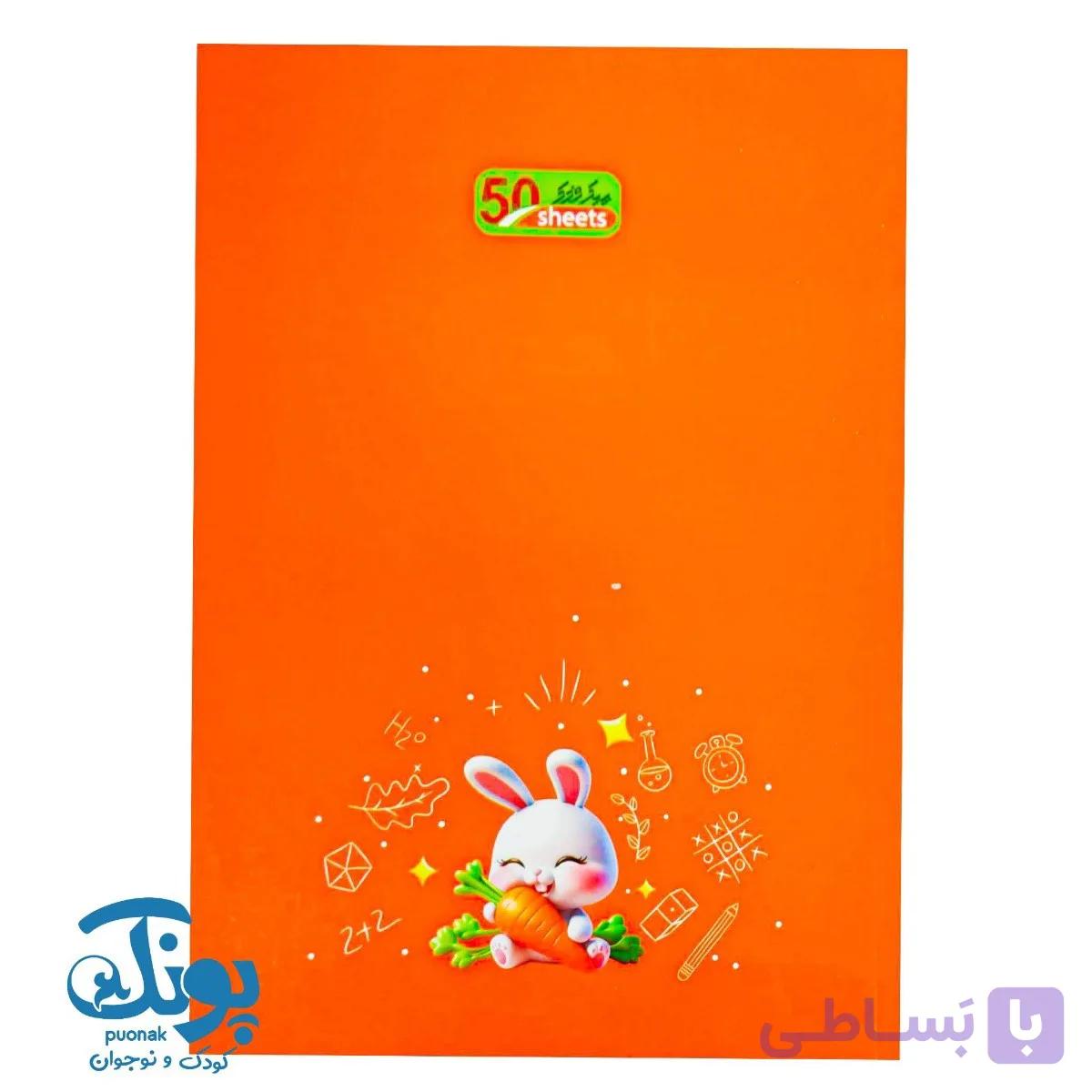 دفتر ۵۰ برگ ته چسب فدک — تصویر 1