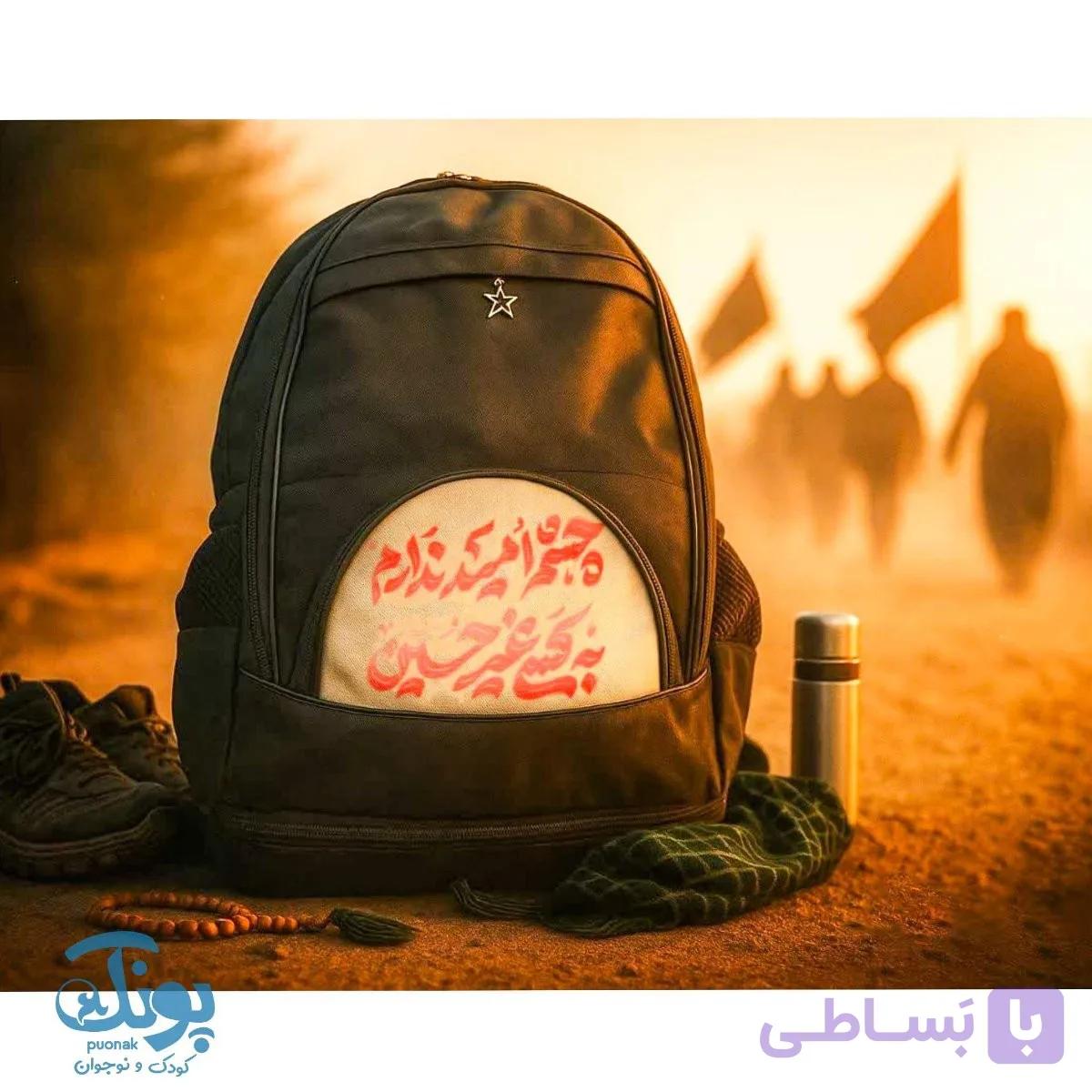 کوله اربعین به همراه جای کفش و کیف هندزفری — تصویر 1