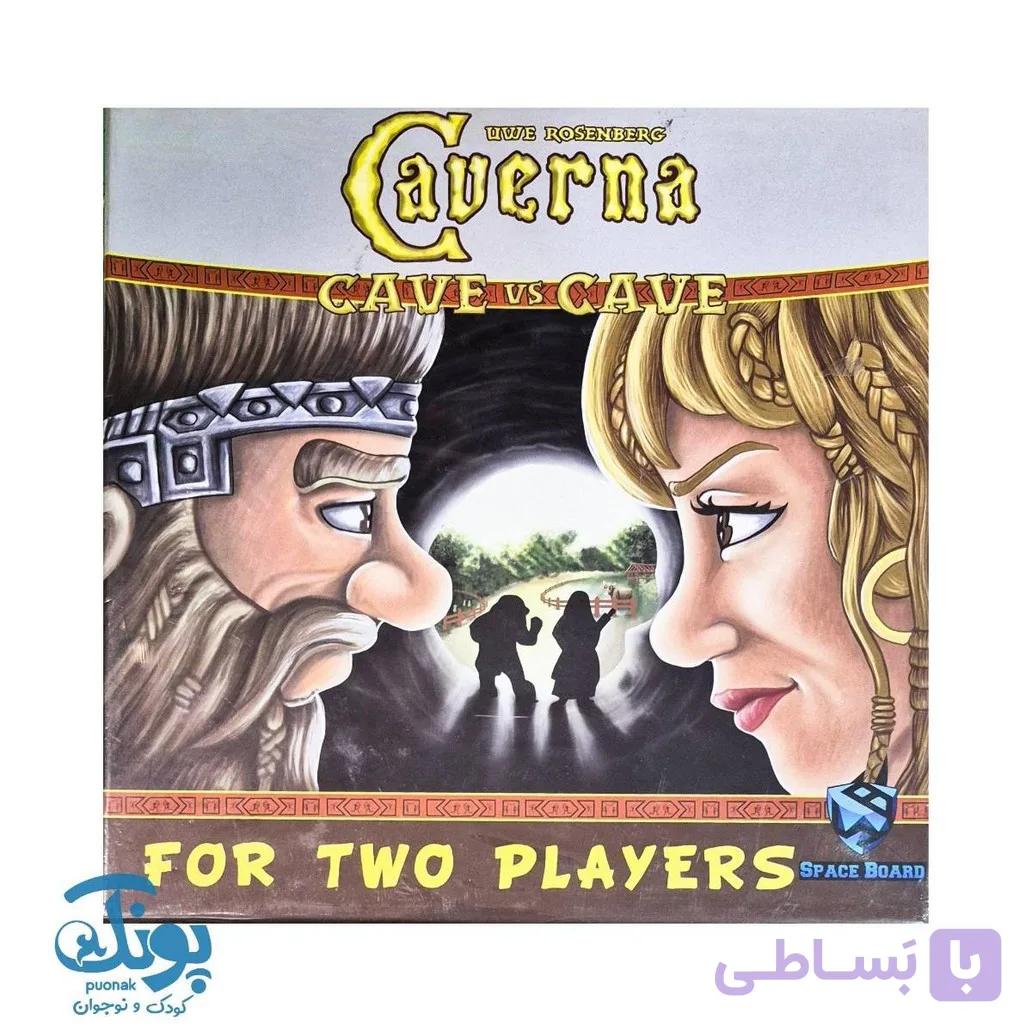 بازی فکری کورنا غار در برابر غار Caverna — تصویر 1